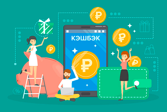 Что такое программы кэшбэка для премиальных карт?