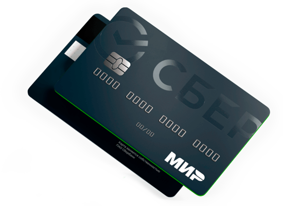 Как выбрать кредитную карту. (часть 1)