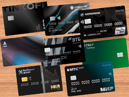 Как максимально эффективно использовать премиальную карту?