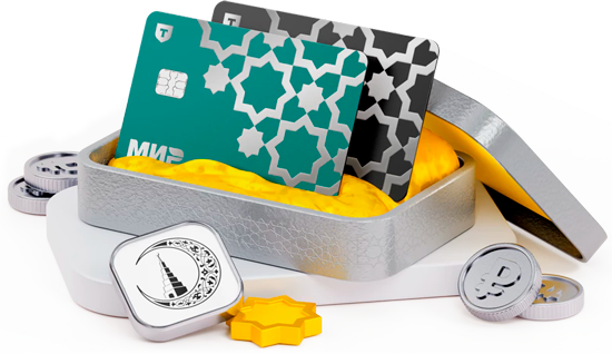 Исламская Дебетовая карта - Соответствует Нормам Шариата