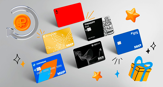 Какие бонусы предоставляются владельцам премиальных карт?